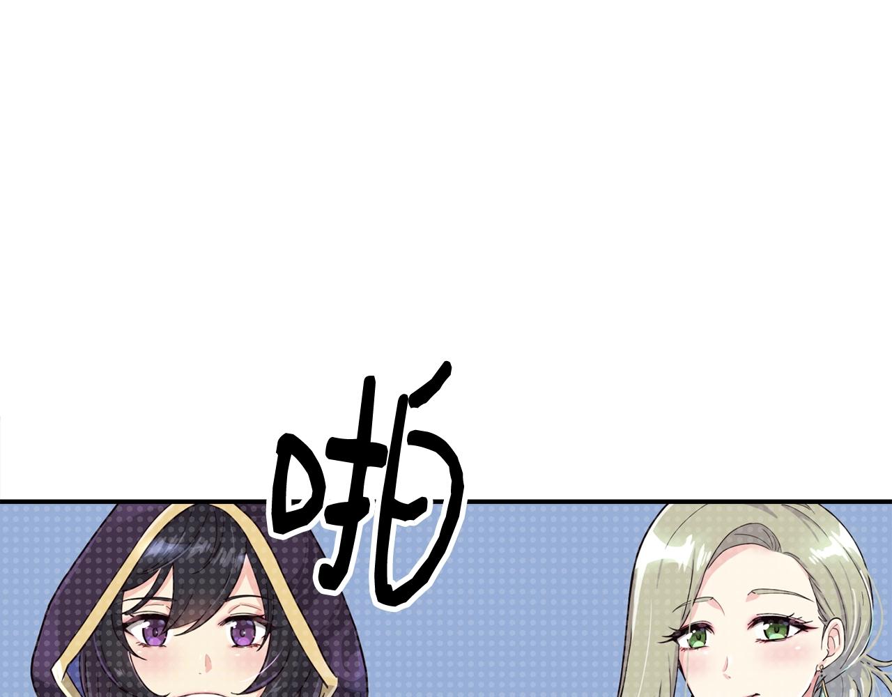 撿回一個異界女團 - 第18話(2/4) - 3