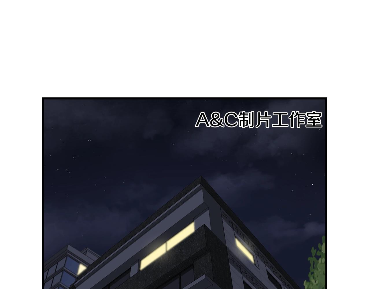 撿回一個異界女團 - 第20話 上線倒計時(1/4) - 1