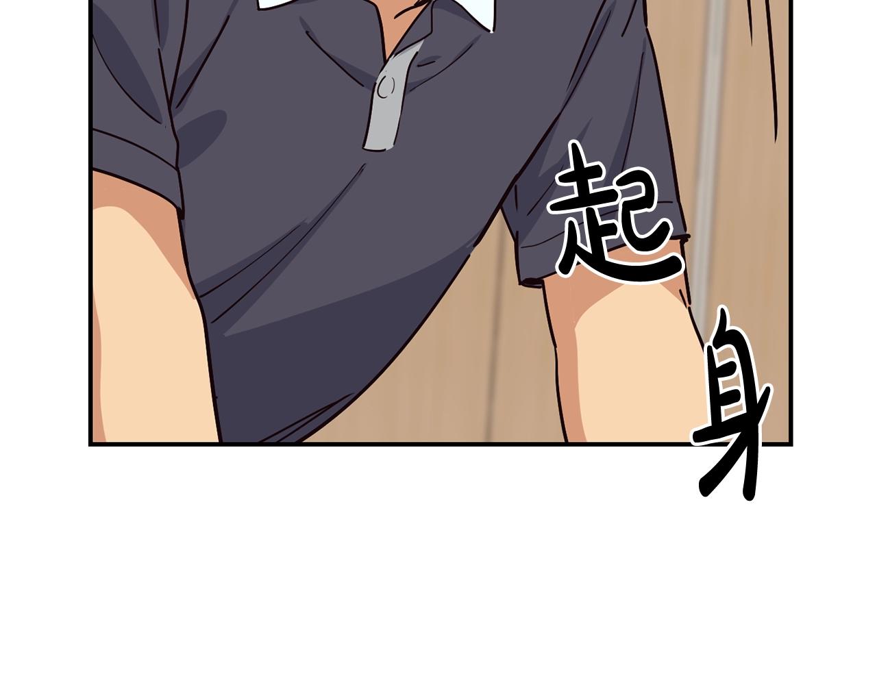 撿回一個異界女團 - 第20話 上線倒計時(3/4) - 5