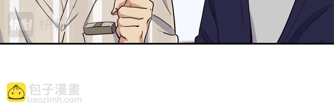 撿回一個異界女團 - 第20話 上線倒計時(3/4) - 2