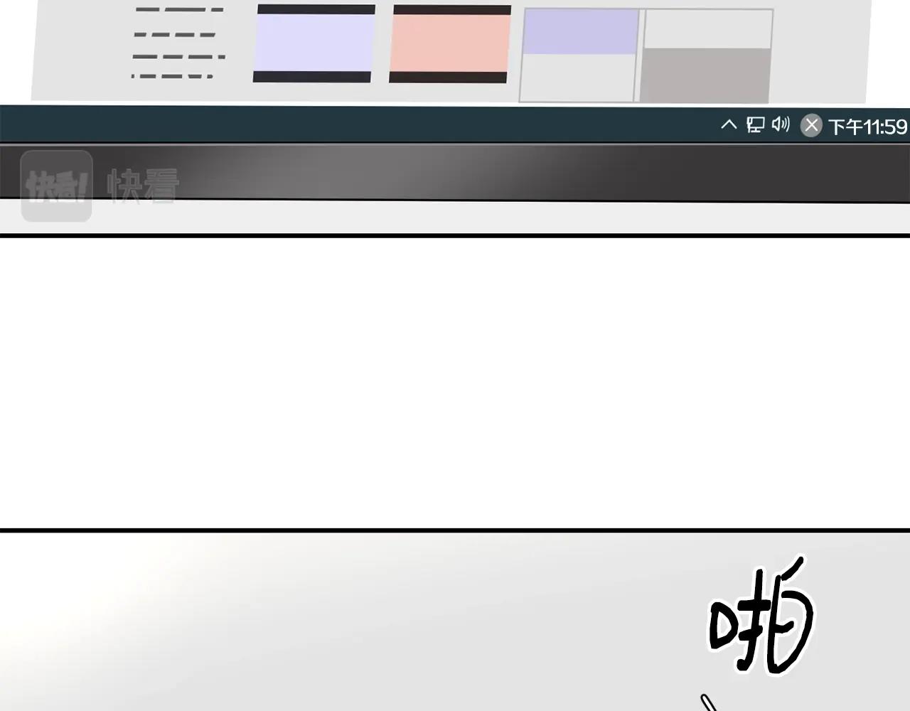 撿回一個異界女團 - 第20話 上線倒計時(4/4) - 1
