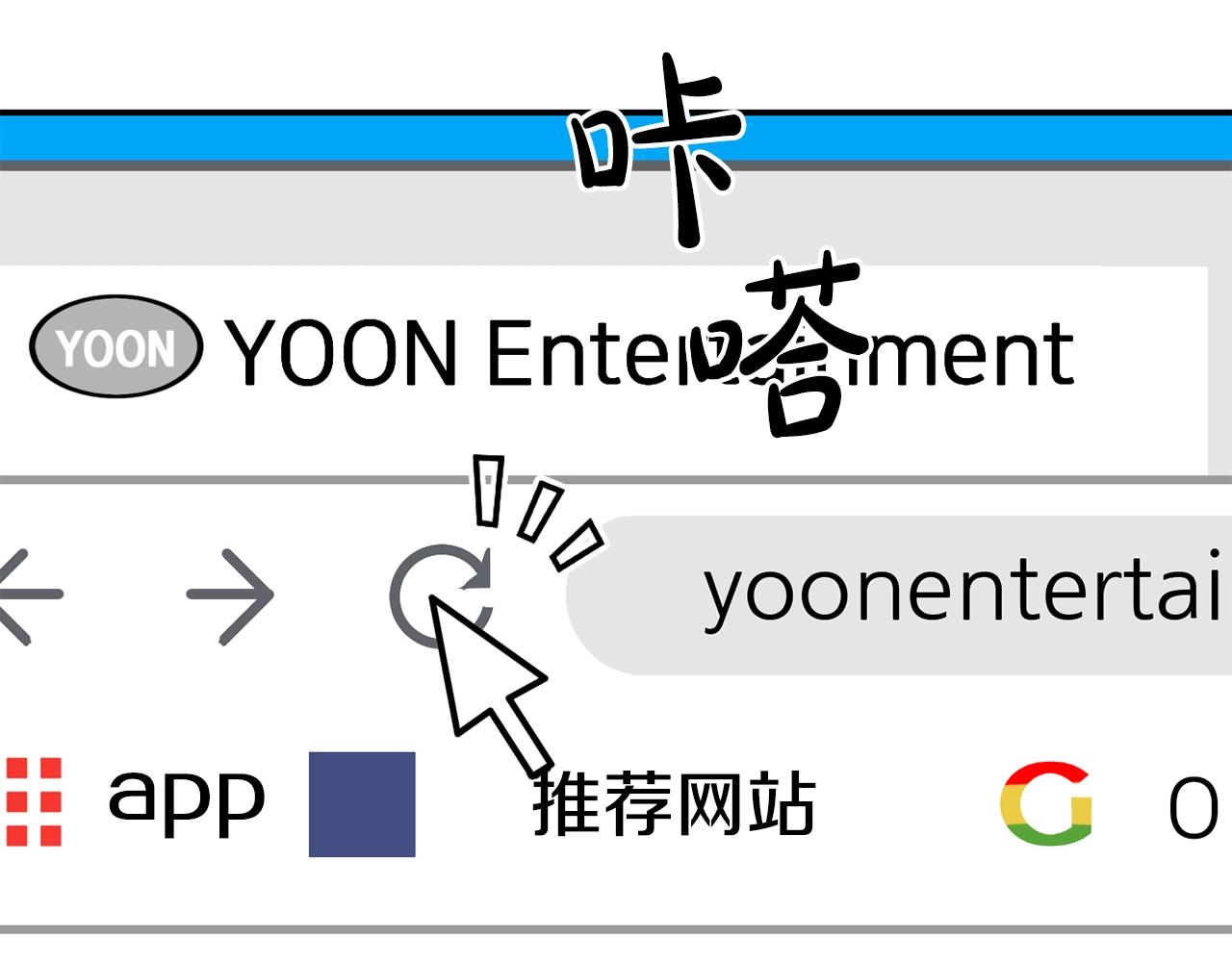 撿回一個異界女團 - 第20話 上線倒計時(4/4) - 3