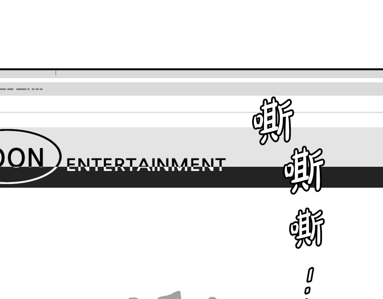 撿回一個異界女團 - 第20話 上線倒計時(4/4) - 2