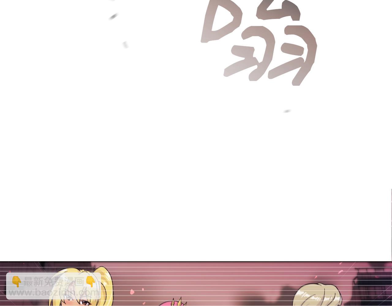 撿回一個異界女團 - 第20話 上線倒計時(1/4) - 1