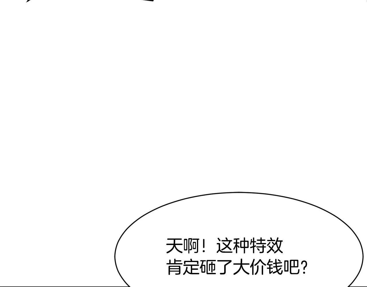 撿回一個異界女團 - 第20話 上線倒計時(1/4) - 3