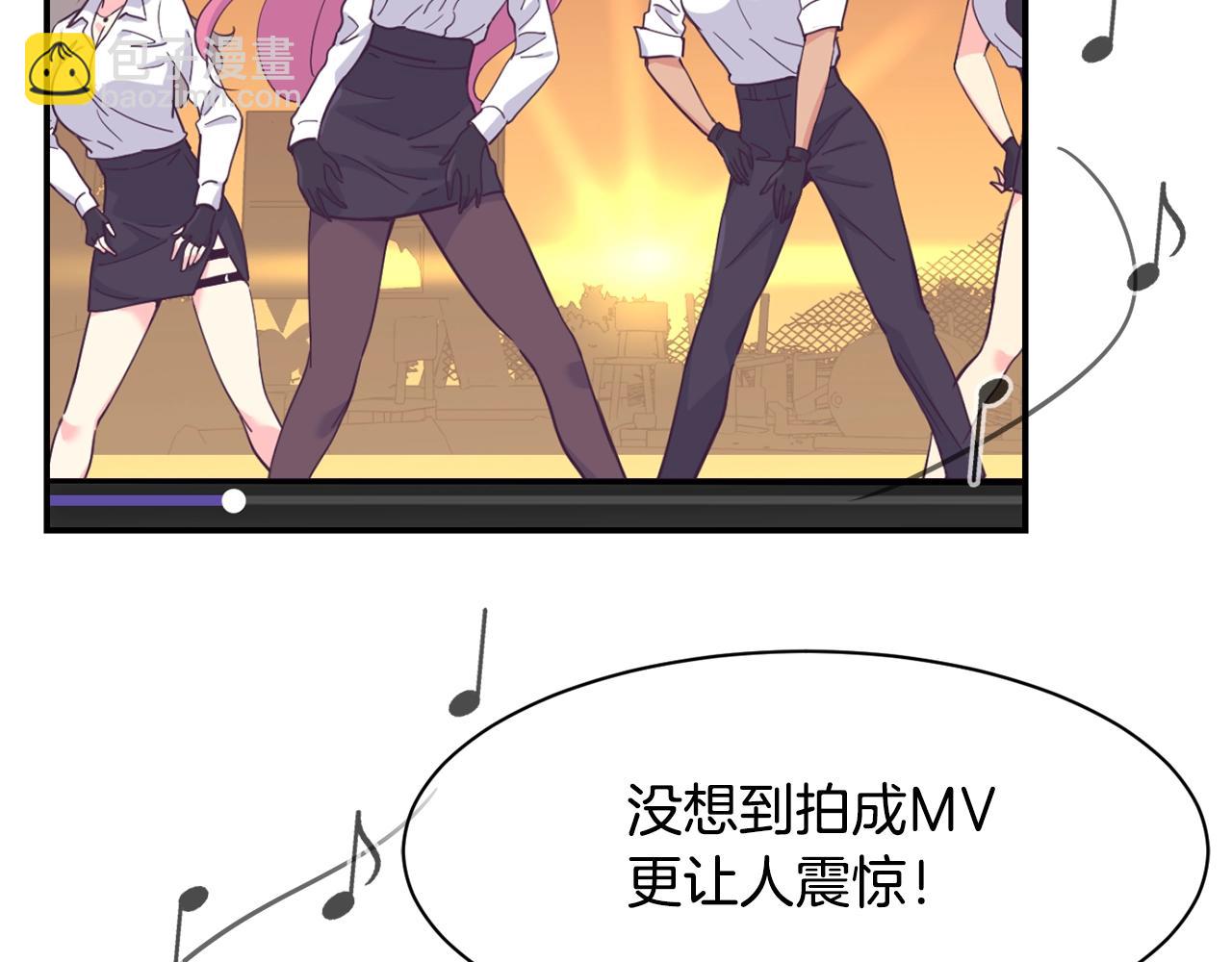 撿回一個異界女團 - 第20話 上線倒計時(1/4) - 1