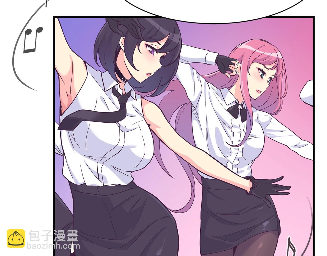 撿回一個異界女團 - 第20話 上線倒計時(1/4) - 2