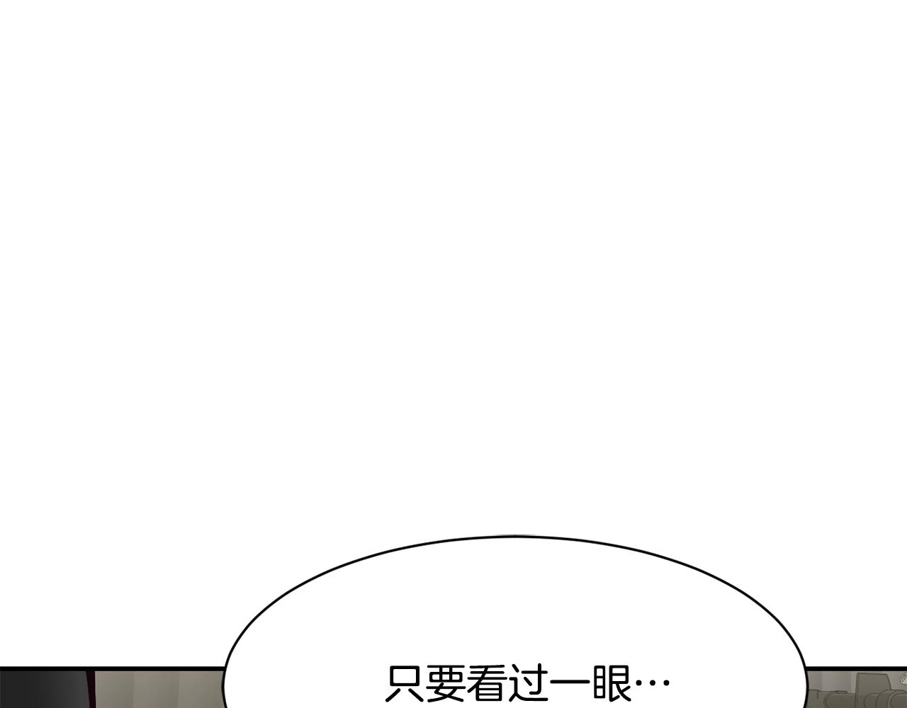 撿回一個異界女團 - 第20話 上線倒計時(2/4) - 2