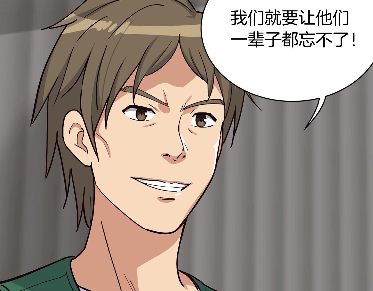 撿回一個異界女團 - 第20話 上線倒計時(2/4) - 5