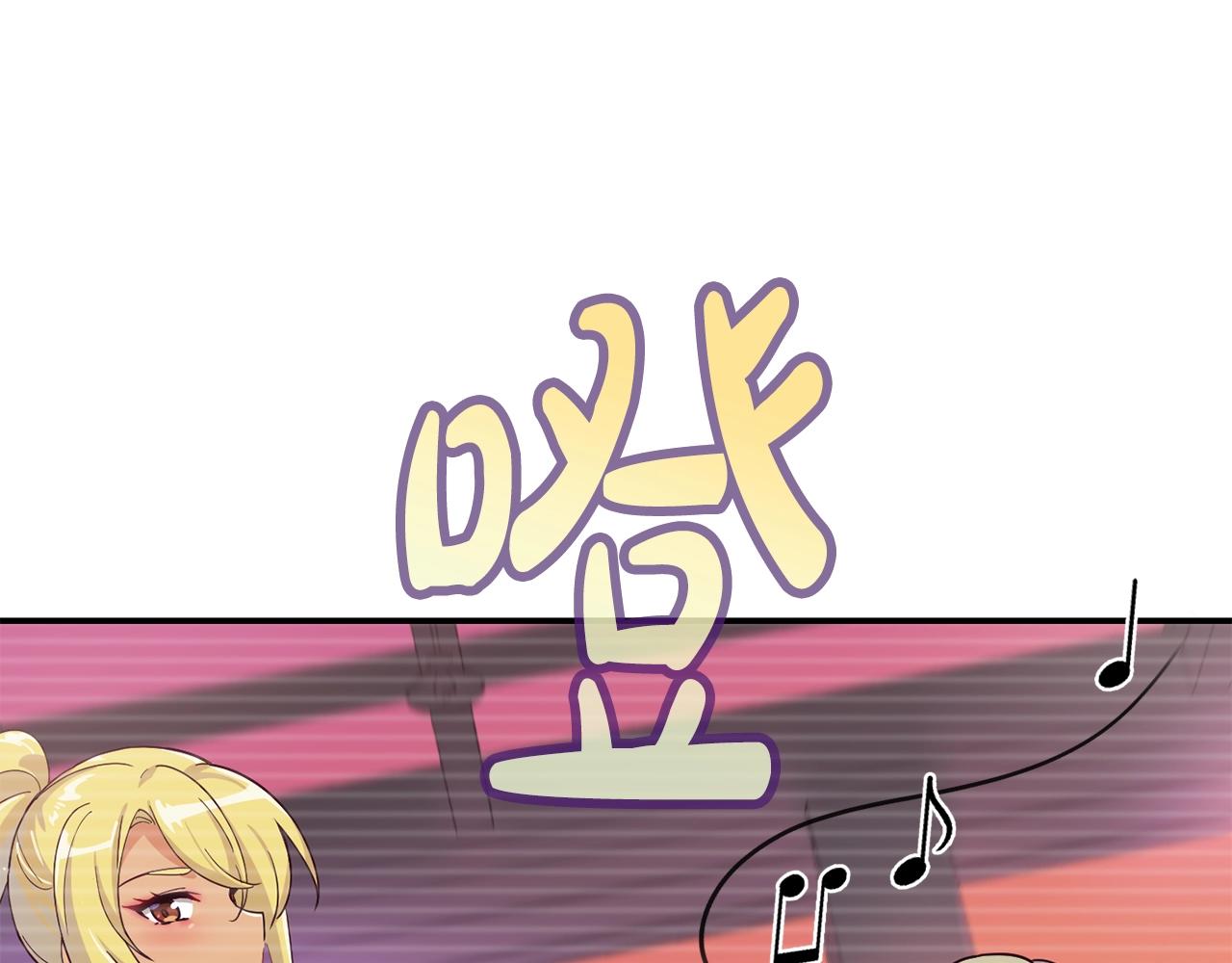 撿回一個異界女團 - 第20話 上線倒計時(2/4) - 5