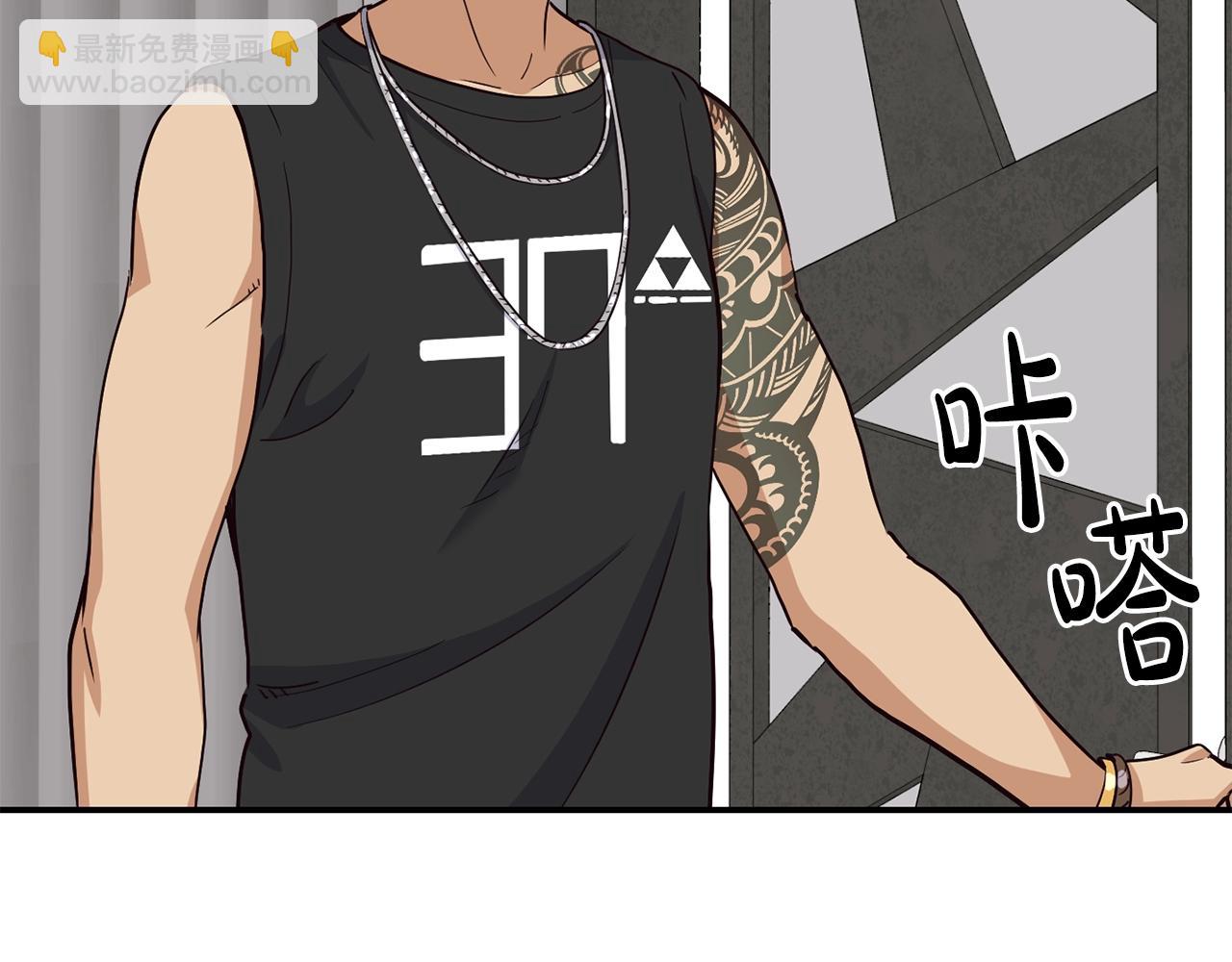 撿回一個異界女團 - 第20話 上線倒計時(1/4) - 7