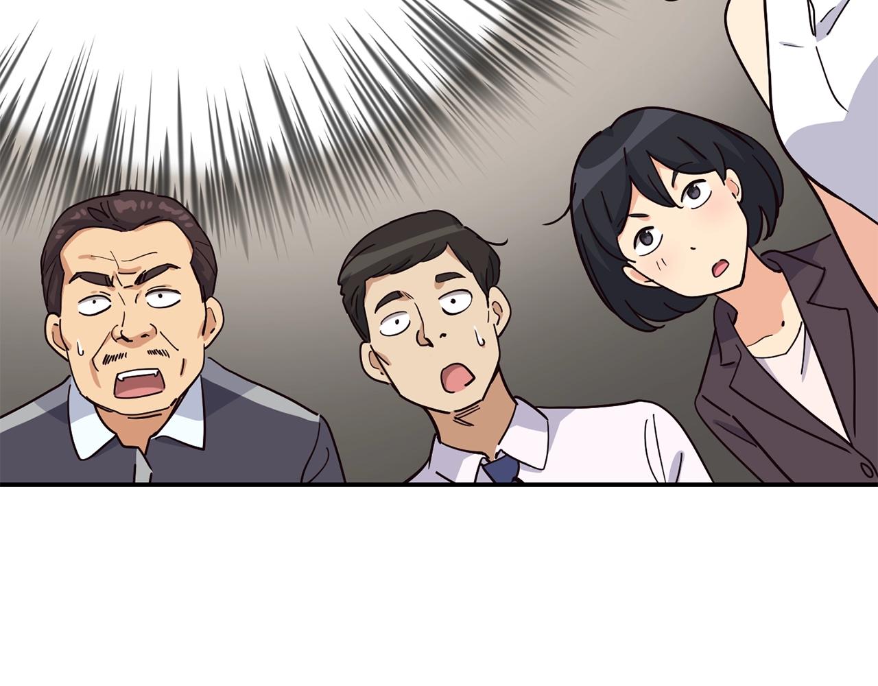 撿回一個異界女團 - 第20話 上線倒計時(2/4) - 1