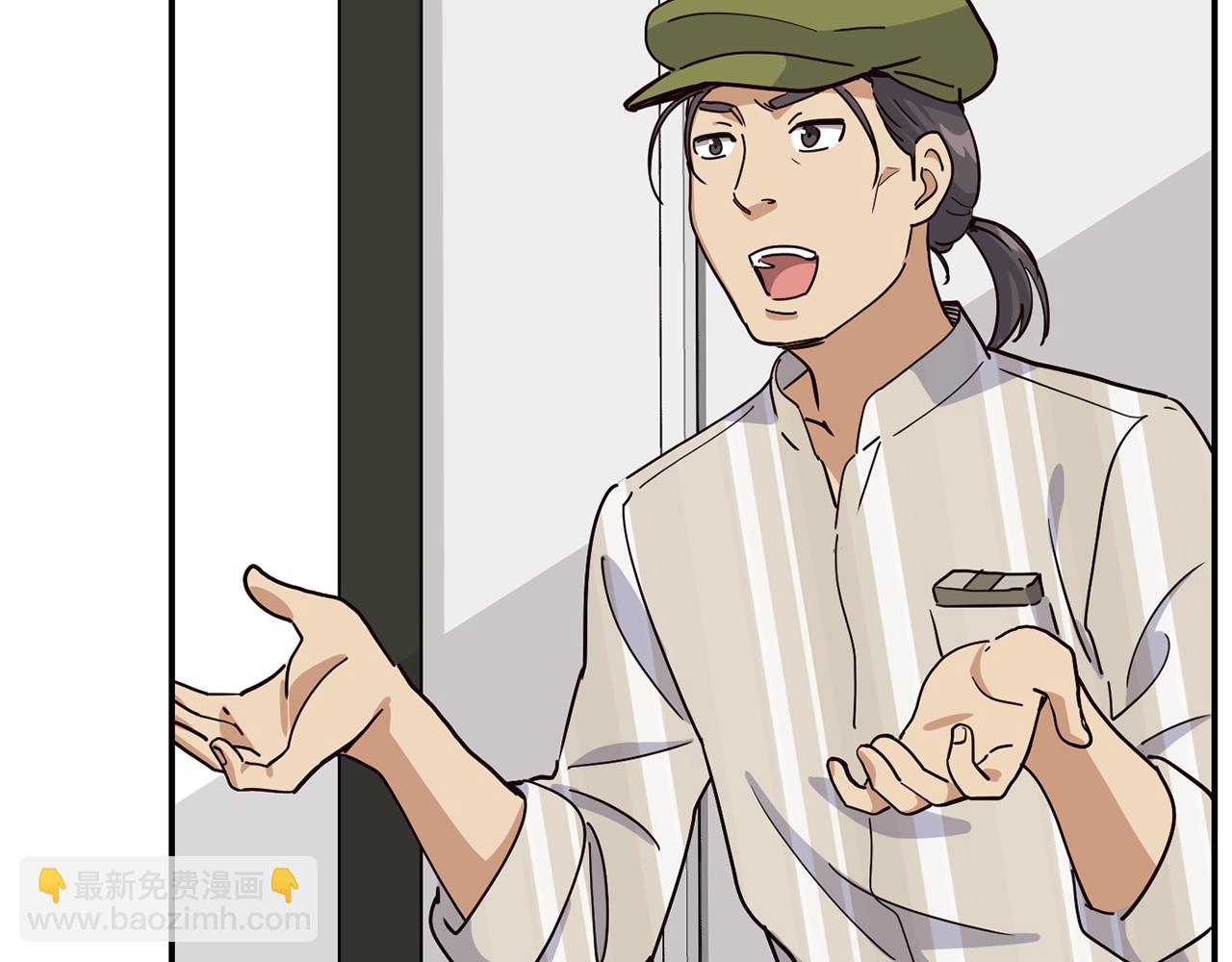 撿回一個異界女團 - 第20話 上線倒計時(2/4) - 3