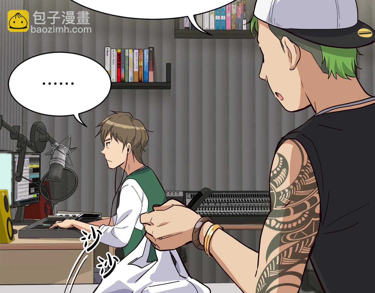 撿回一個異界女團 - 第20話 上線倒計時(1/4) - 1