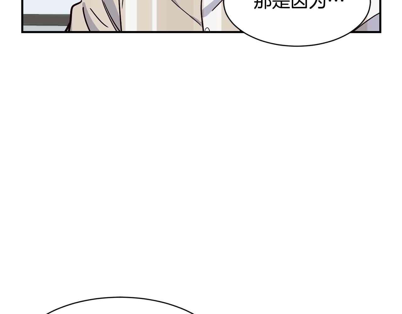 撿回一個異界女團 - 第20話 上線倒計時(2/4) - 7