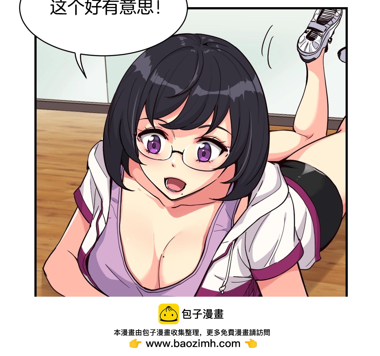 撿回一個異界女團 - 第22話 不能放棄的理由(2/5) - 6