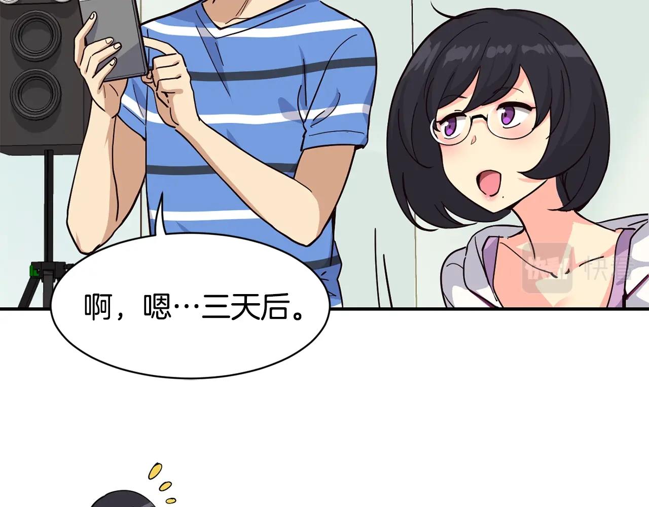 撿回一個異界女團 - 第22話 不能放棄的理由(3/5) - 7