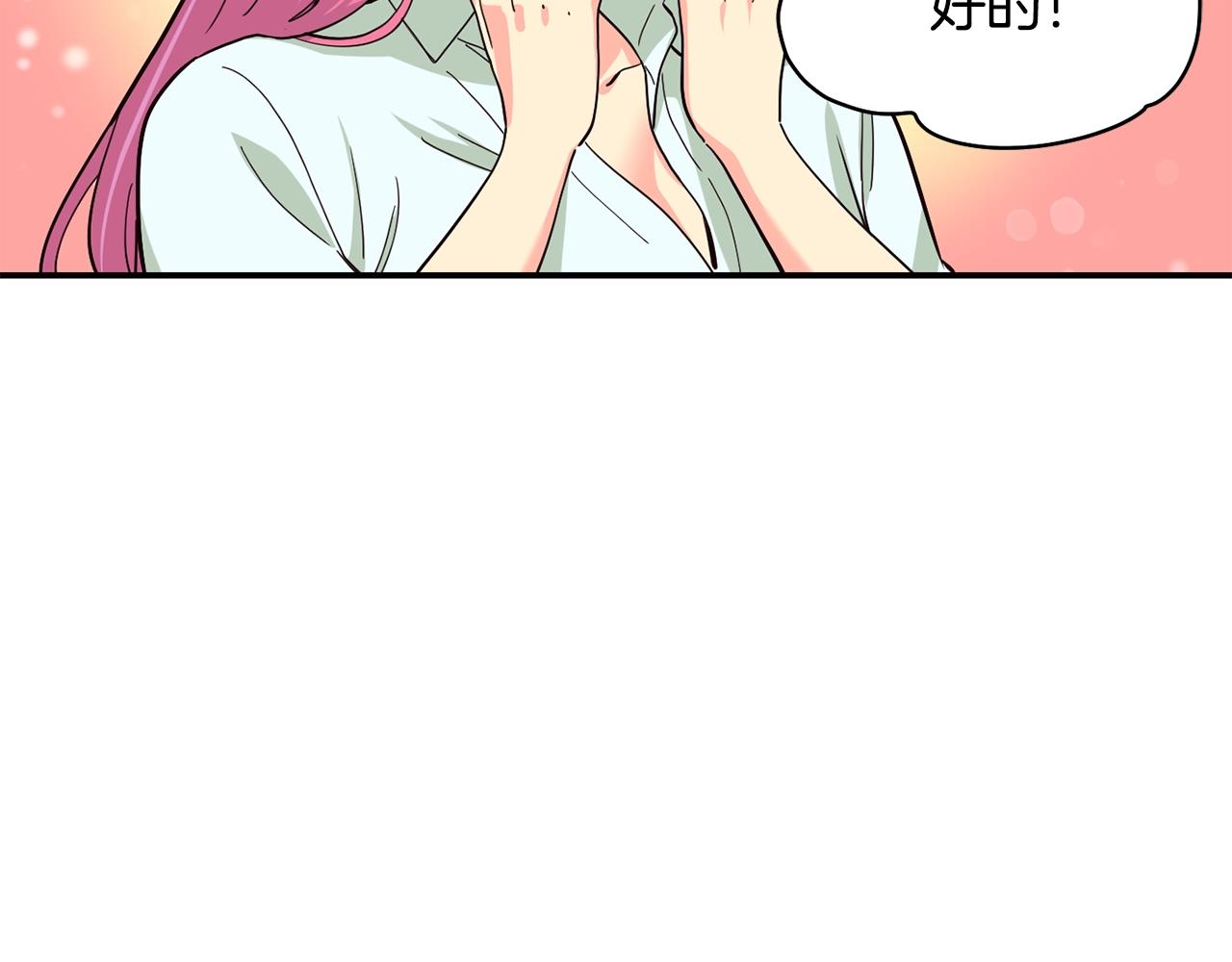 撿回一個異界女團 - 第22話 不能放棄的理由(3/5) - 2