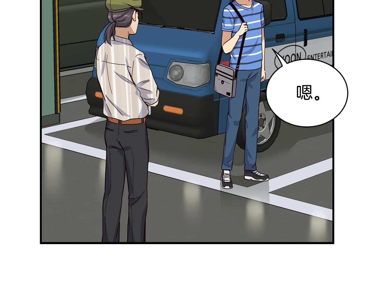 撿回一個異界女團 - 第22話 不能放棄的理由(3/5) - 5