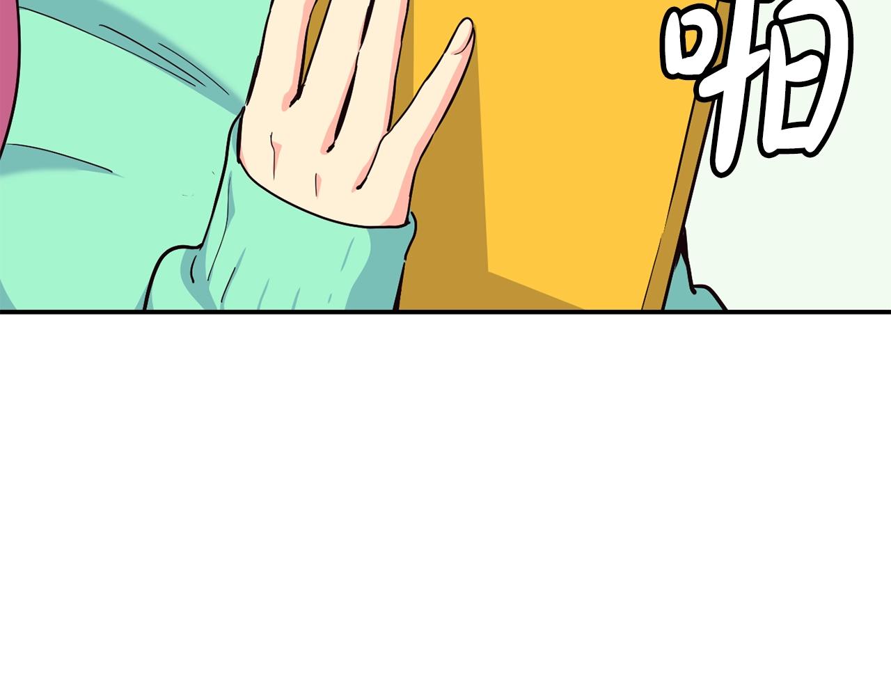 撿回一個異界女團 - 第22話 不能放棄的理由(1/5) - 3