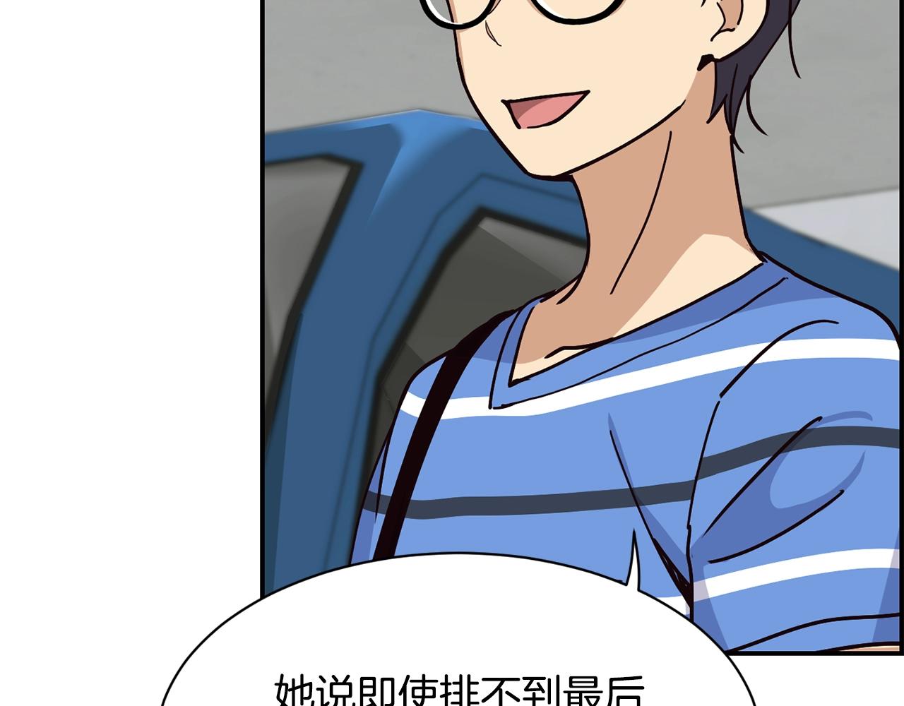 撿回一個異界女團 - 第22話 不能放棄的理由(3/5) - 4