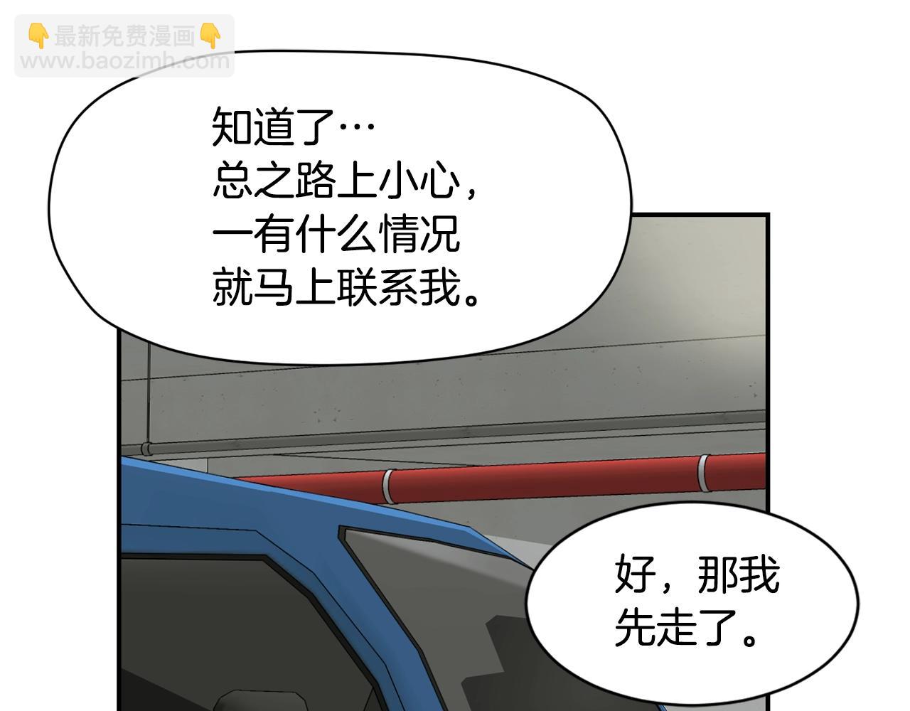 撿回一個異界女團 - 第22話 不能放棄的理由(3/5) - 6