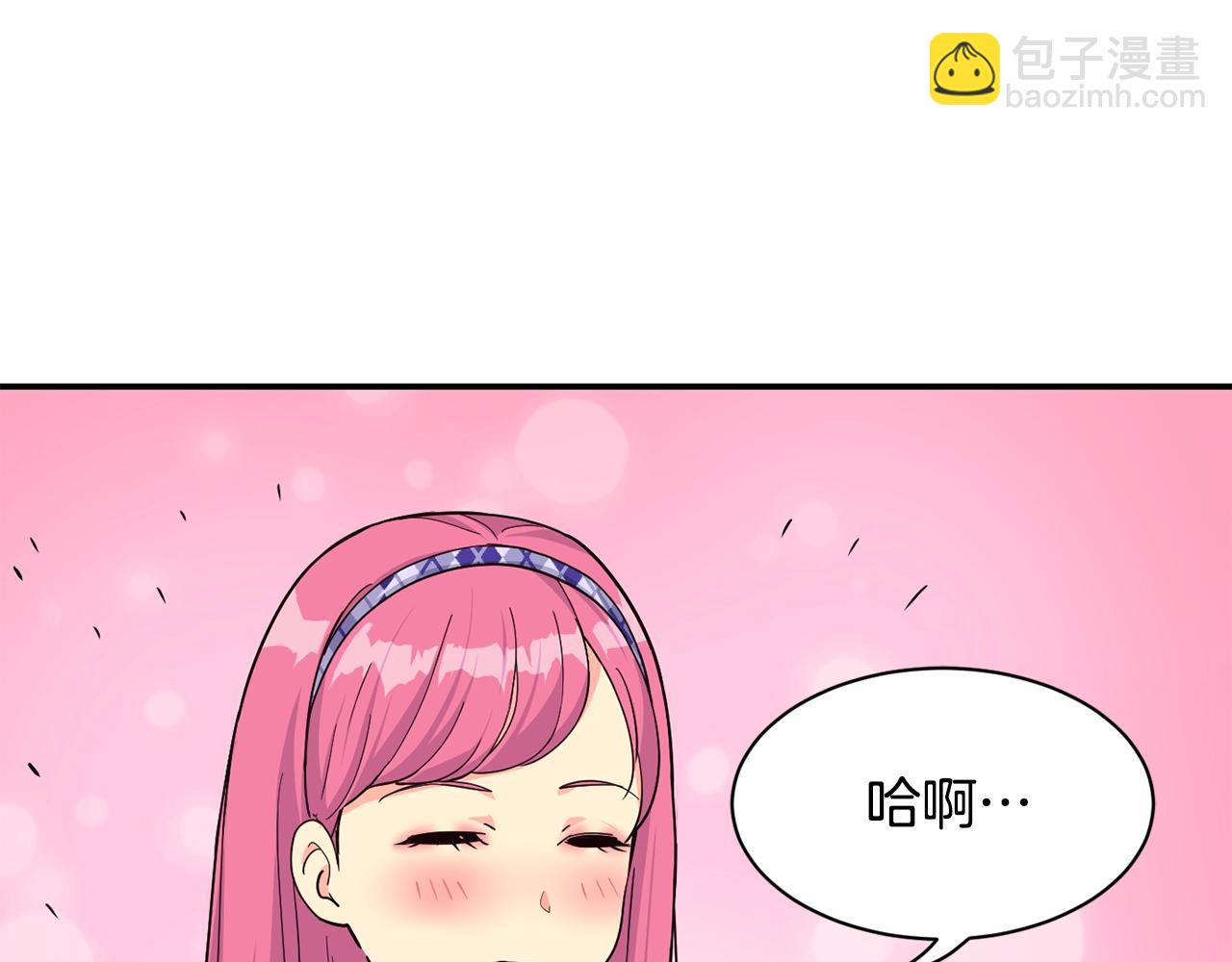 撿回一個異界女團 - 第22話 不能放棄的理由(1/5) - 4