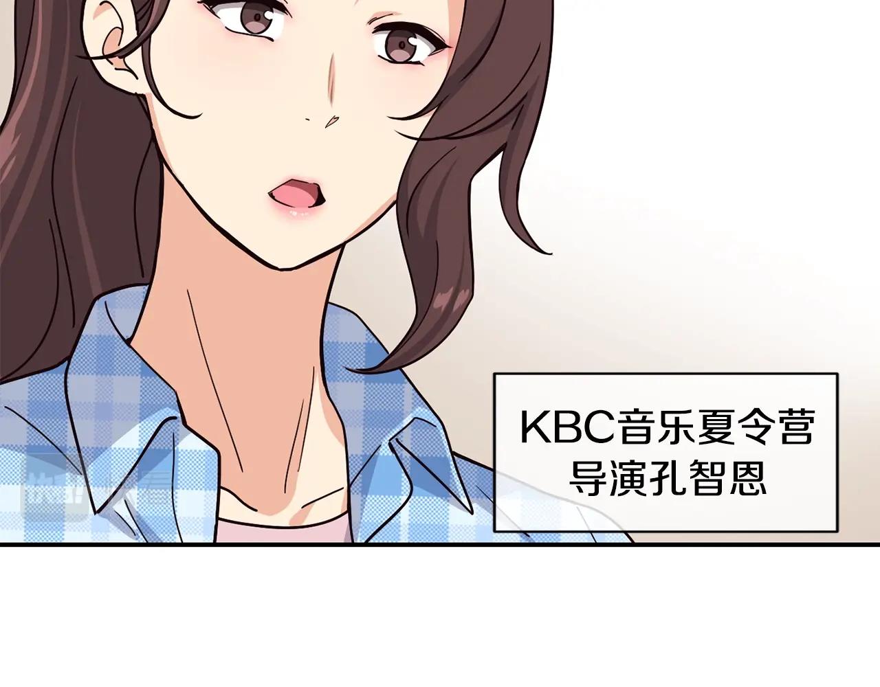 撿回一個異界女團 - 第22話 不能放棄的理由(3/5) - 3