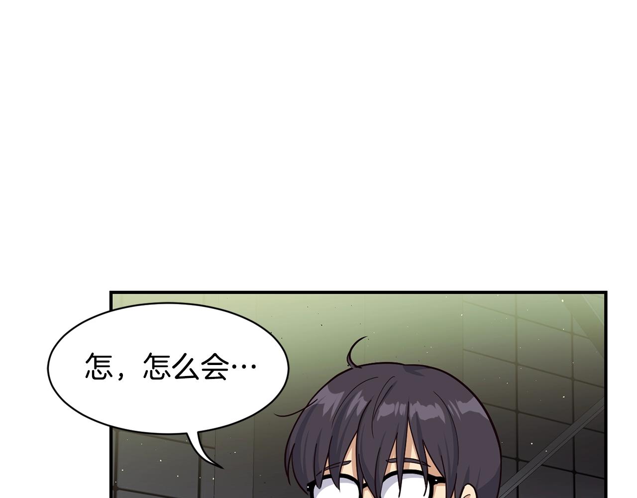 撿回一個異界女團 - 第22話 不能放棄的理由(3/5) - 5