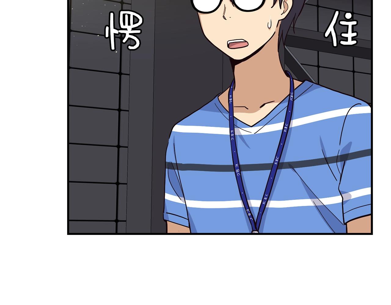 撿回一個異界女團 - 第22話 不能放棄的理由(3/5) - 6