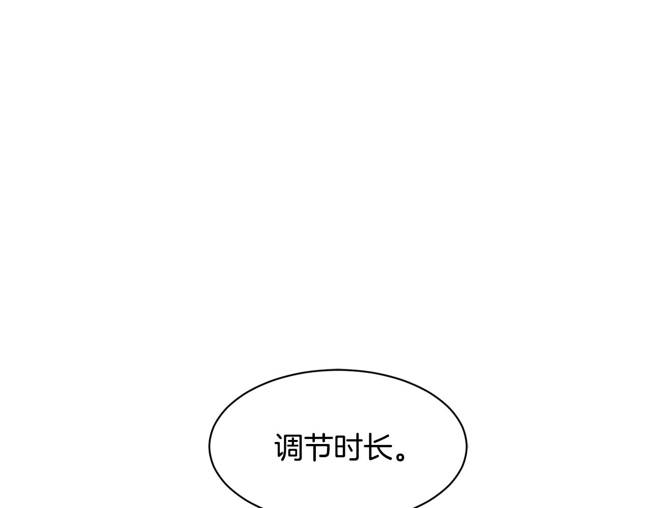 撿回一個異界女團 - 第22話 不能放棄的理由(3/5) - 6