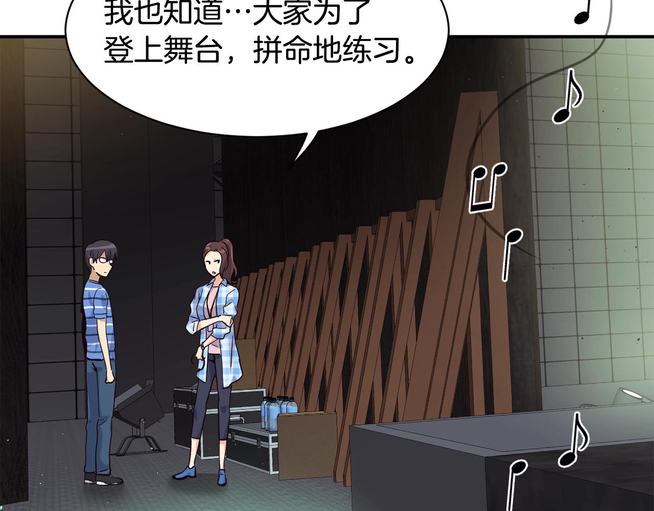 撿回一個異界女團 - 第22話 不能放棄的理由(3/5) - 8