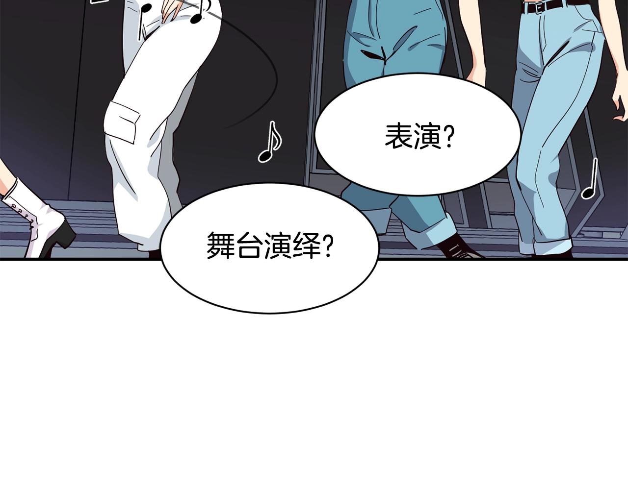 撿回一個異界女團 - 第22話 不能放棄的理由(3/5) - 4