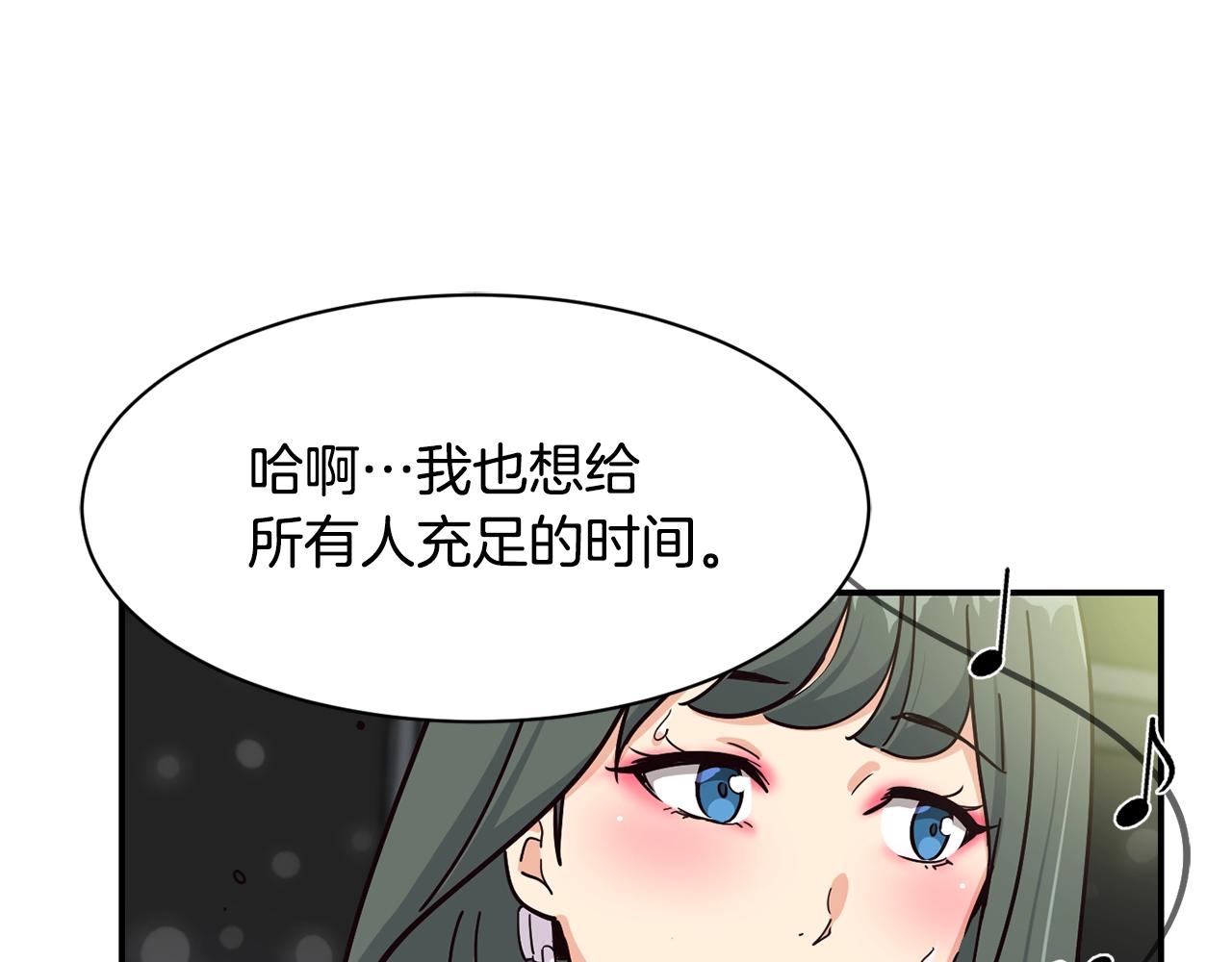 撿回一個異界女團 - 第22話 不能放棄的理由(3/5) - 5