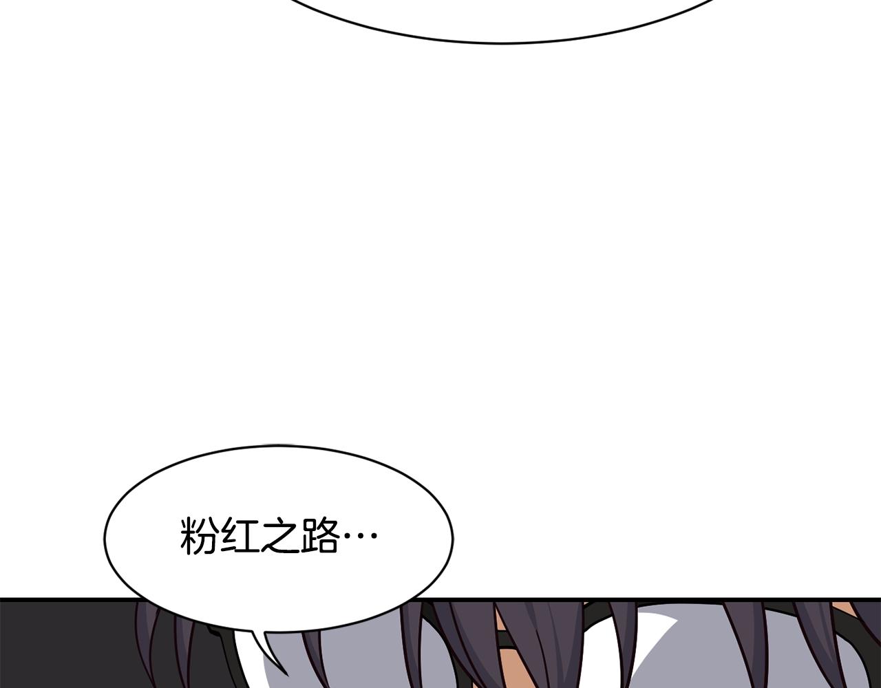 撿回一個異界女團 - 第22話 不能放棄的理由(3/5) - 7