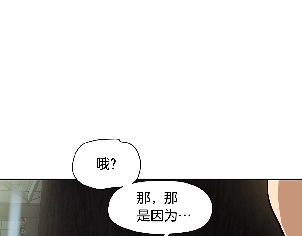 撿回一個異界女團 - 第22話 不能放棄的理由(3/5) - 1