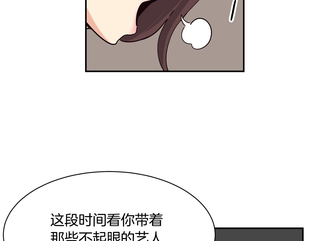 撿回一個異界女團 - 第22話 不能放棄的理由(4/5) - 2