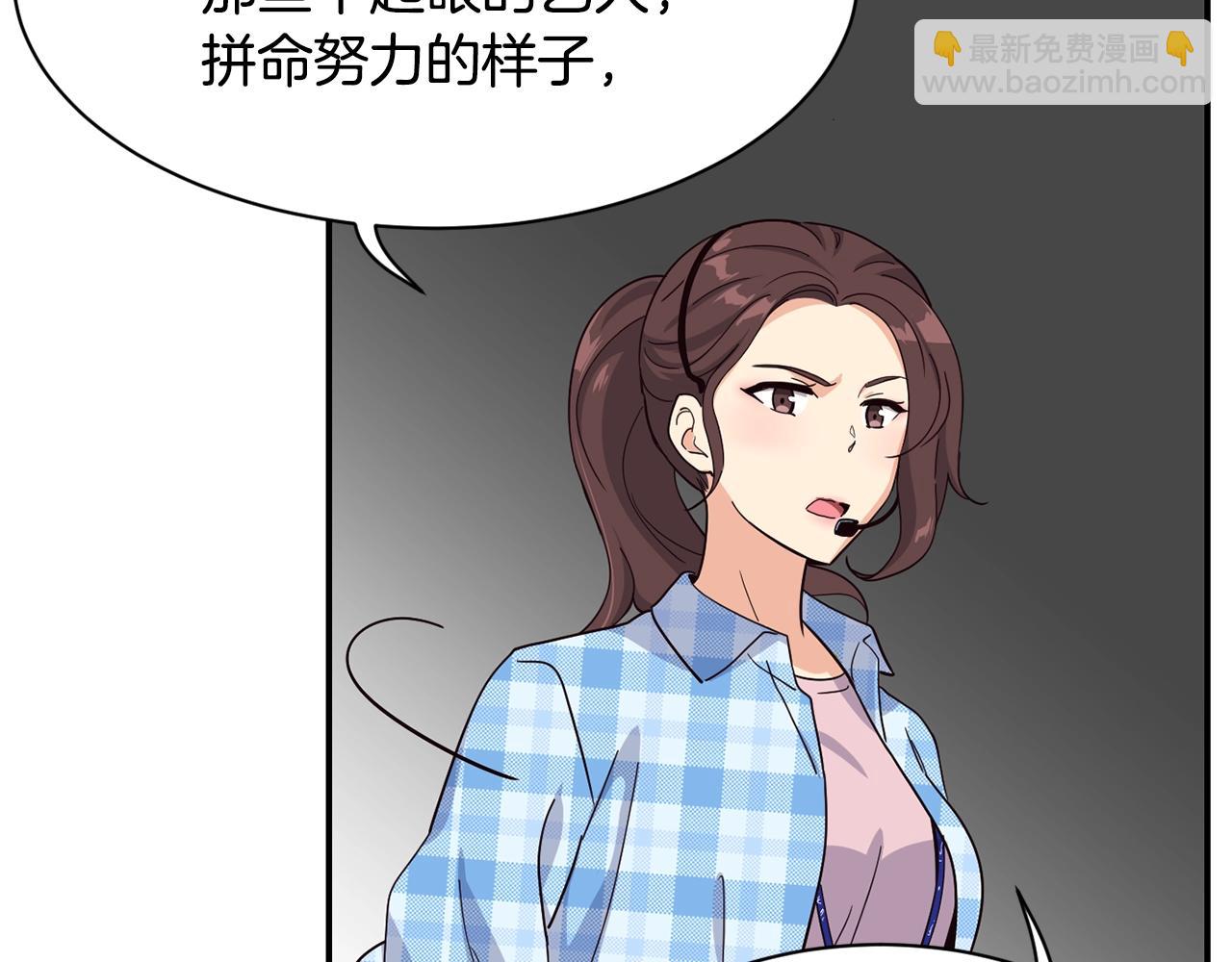 撿回一個異界女團 - 第22話 不能放棄的理由(4/5) - 3