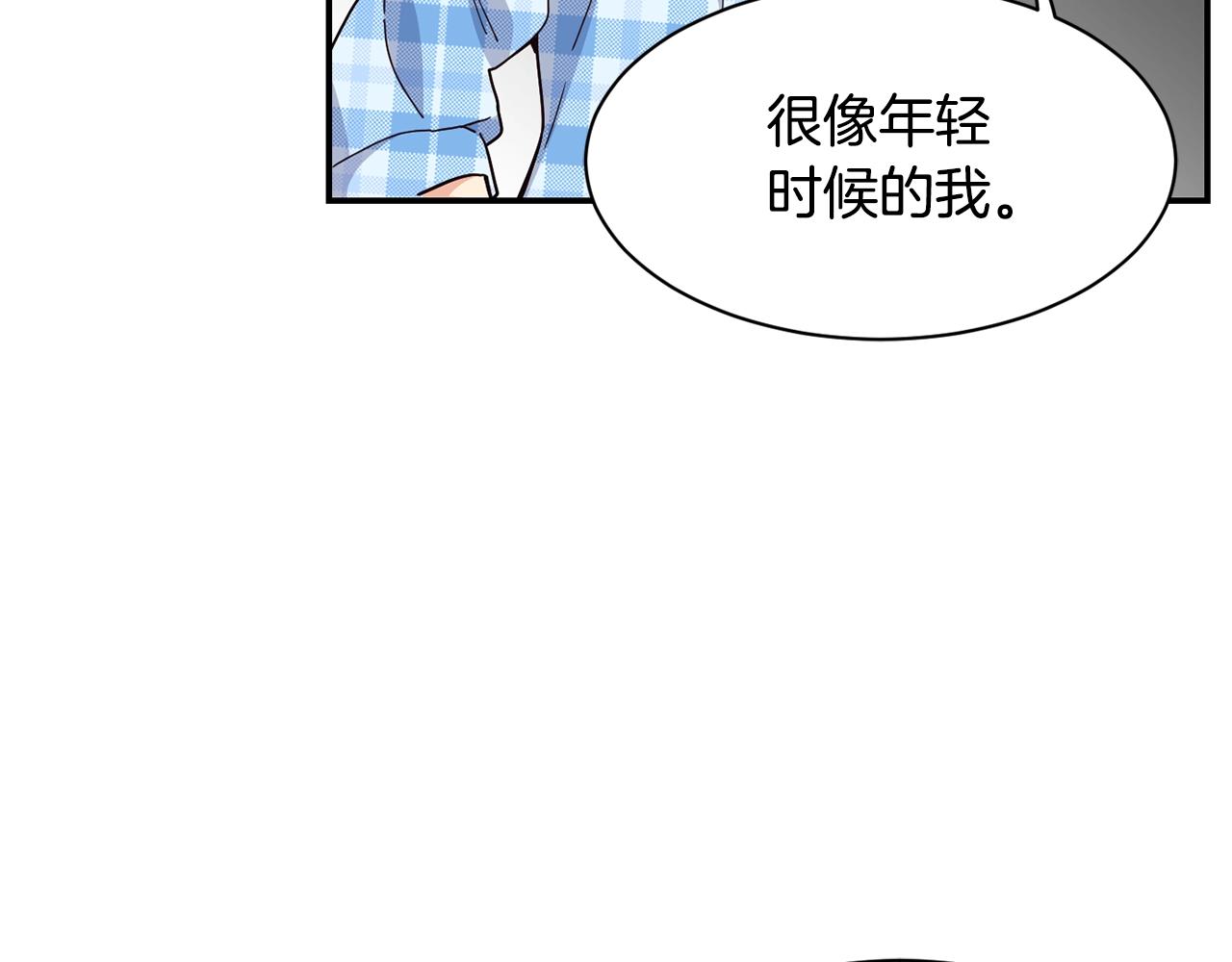 撿回一個異界女團 - 第22話 不能放棄的理由(4/5) - 4