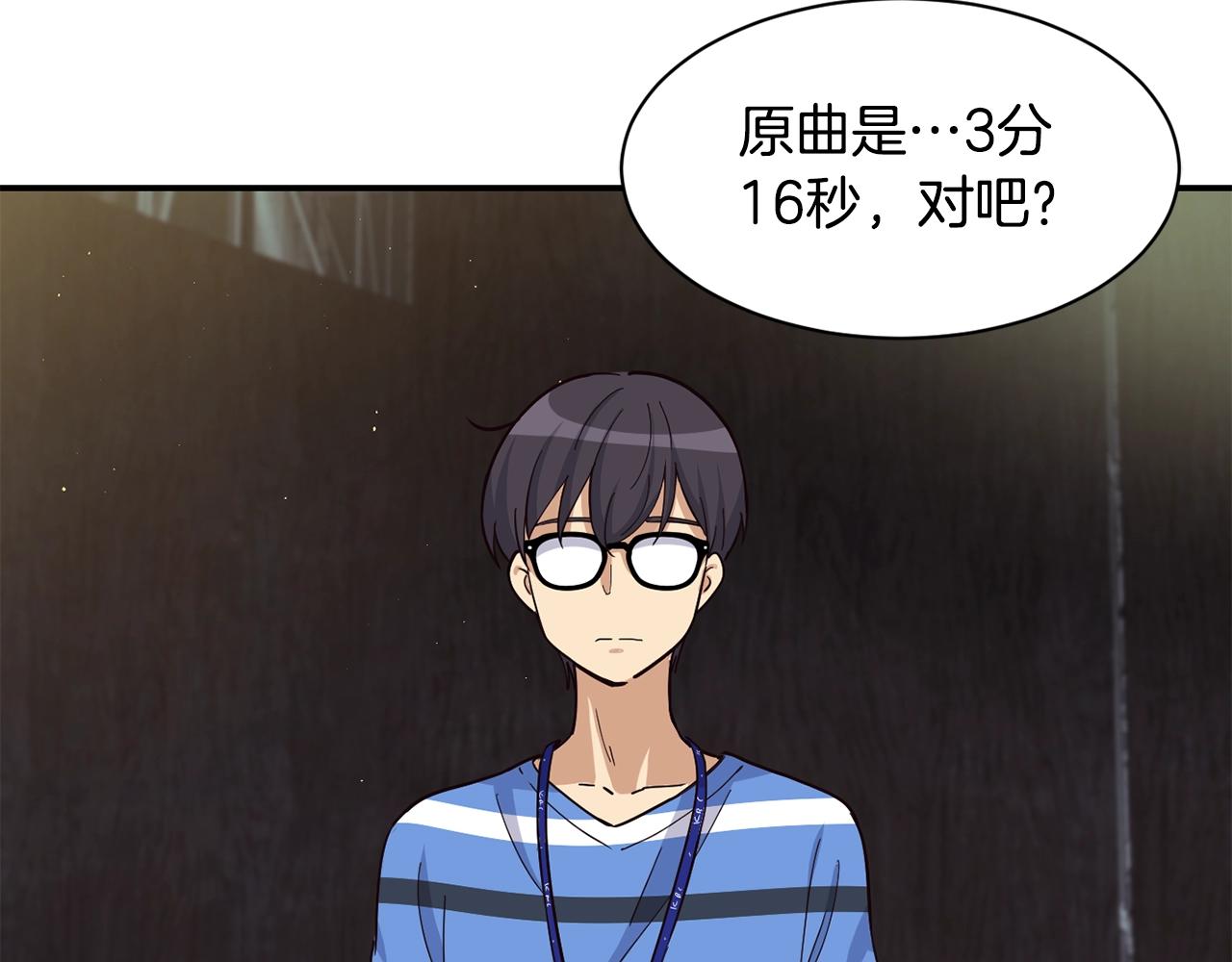 撿回一個異界女團 - 第22話 不能放棄的理由(4/5) - 5