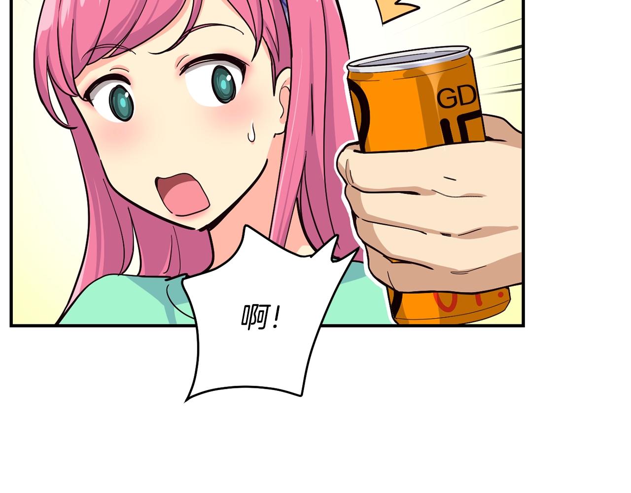 撿回一個異界女團 - 第22話 不能放棄的理由(1/5) - 8