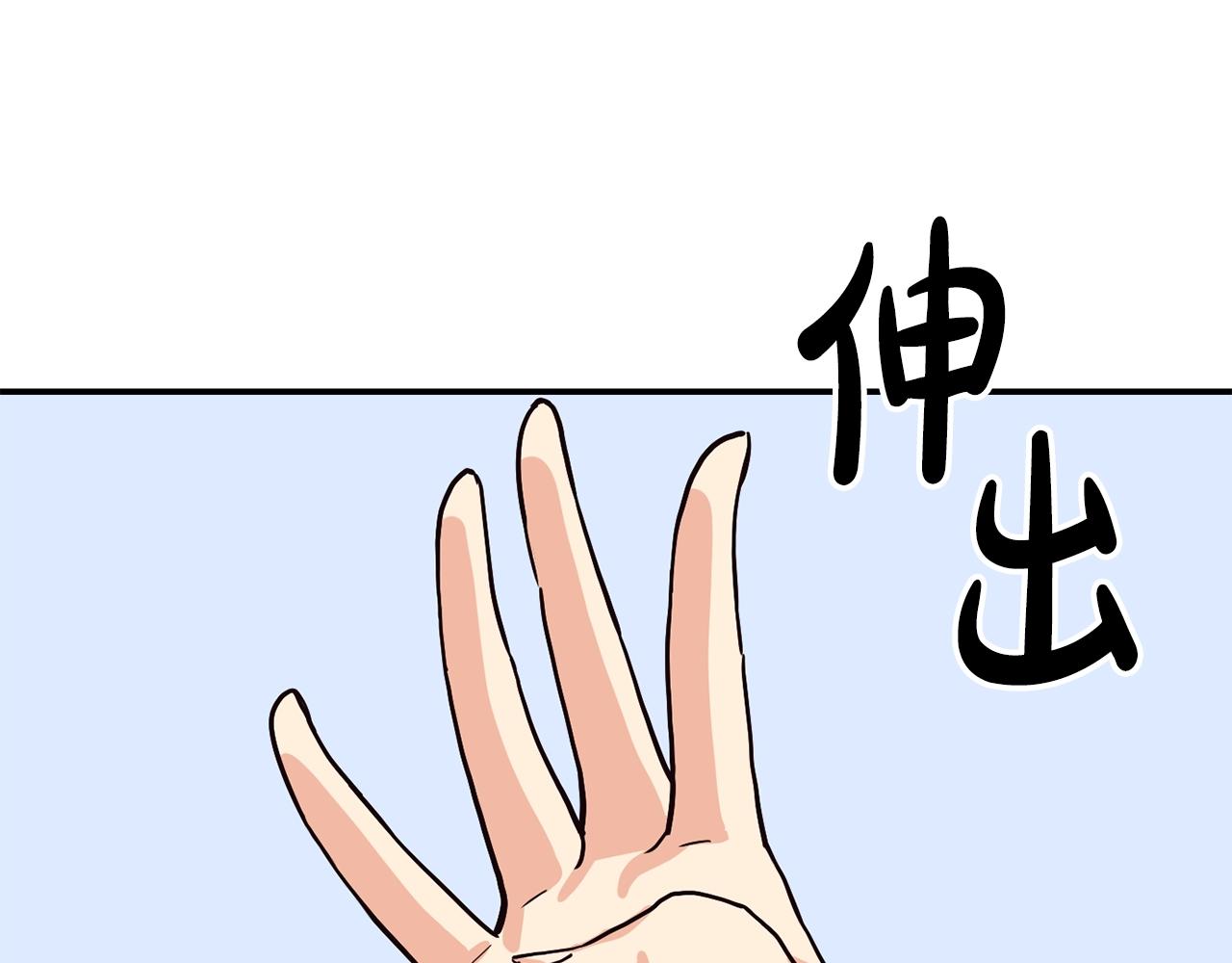 撿回一個異界女團 - 第22話 不能放棄的理由(4/5) - 7