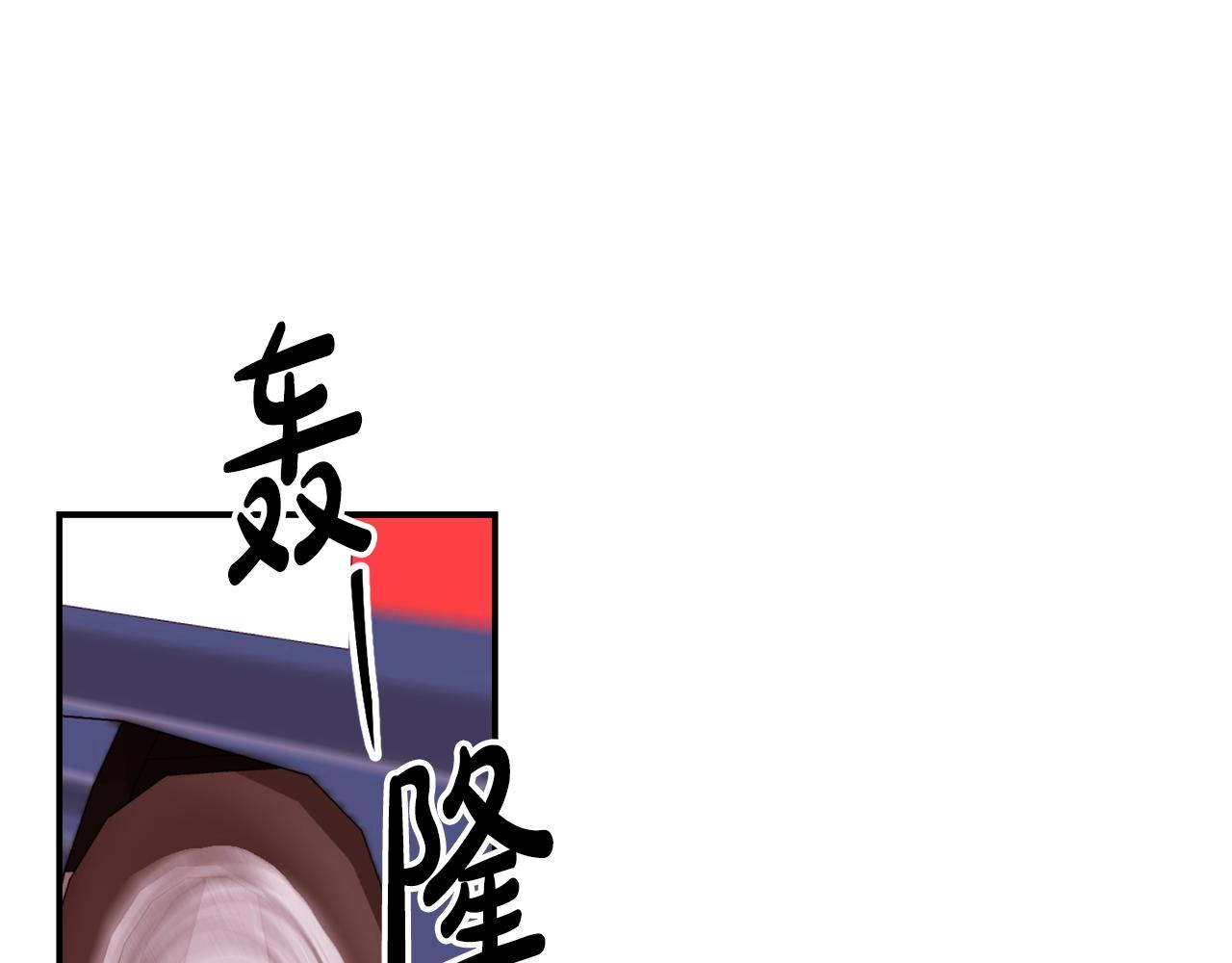 撿回一個異界女團 - 第22話 不能放棄的理由(4/5) - 5