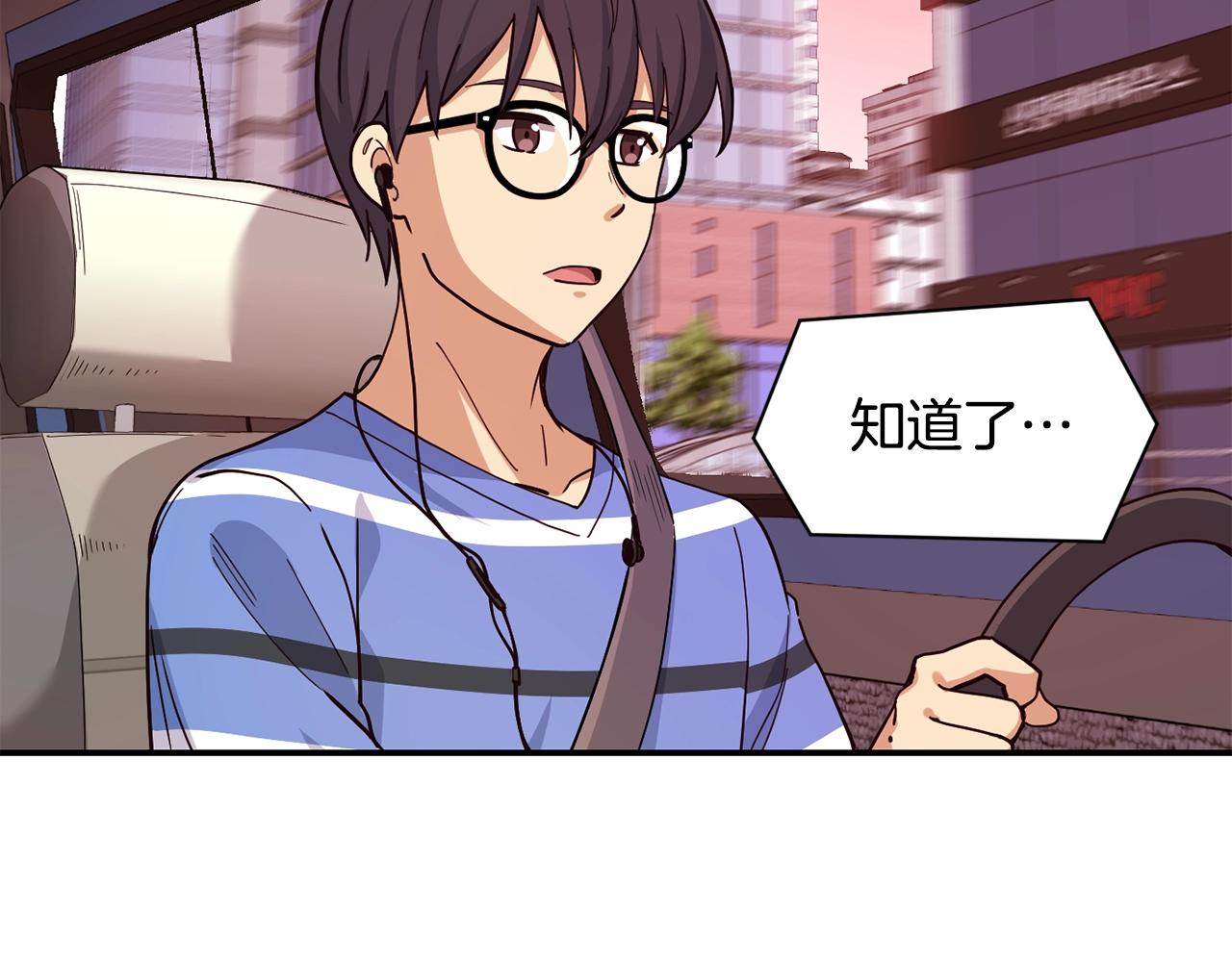 撿回一個異界女團 - 第22話 不能放棄的理由(4/5) - 2