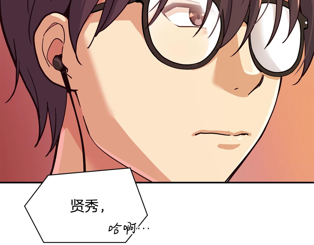 撿回一個異界女團 - 第22話 不能放棄的理由(4/5) - 4