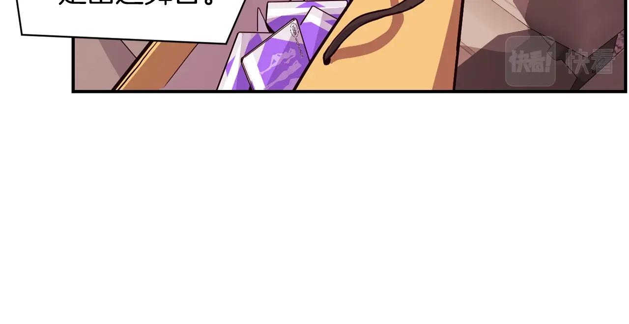 撿回一個異界女團 - 第22話 不能放棄的理由(4/5) - 1