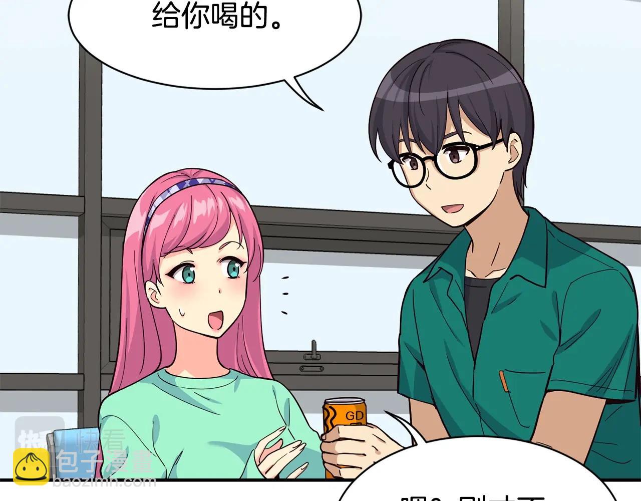 撿回一個異界女團 - 第22話 不能放棄的理由(1/5) - 2