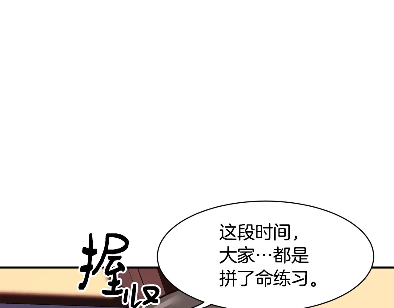 撿回一個異界女團 - 第22話 不能放棄的理由(4/5) - 2