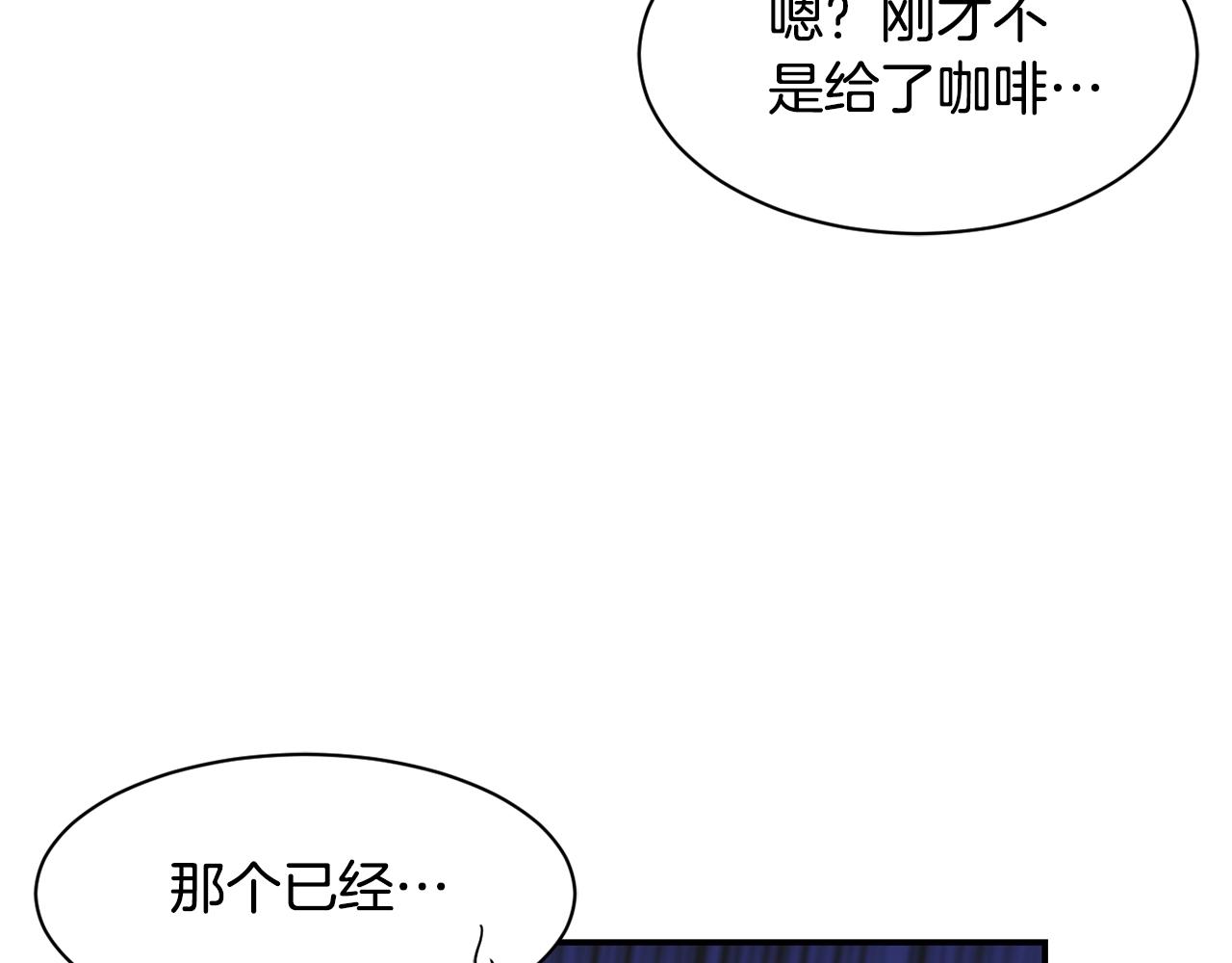 撿回一個異界女團 - 第22話 不能放棄的理由(1/5) - 3