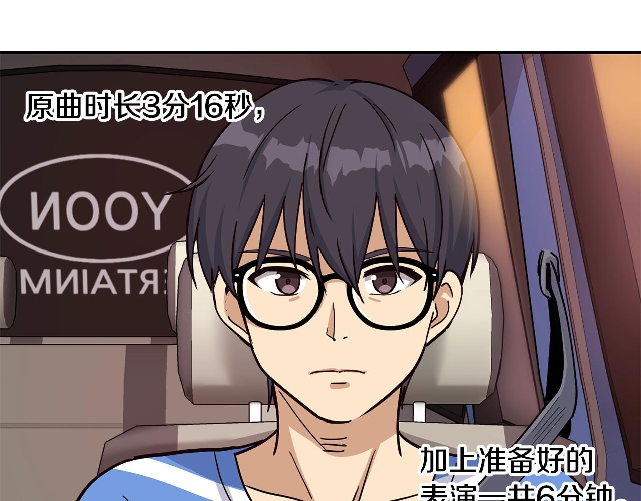 撿回一個異界女團 - 第22話 不能放棄的理由(4/5) - 7